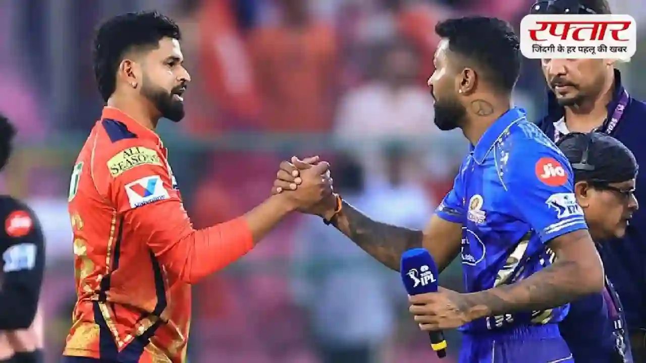 वानखेड़े में रन बरसने तय, MI vs PBKS मैच में बल्लेबाजों की मौज