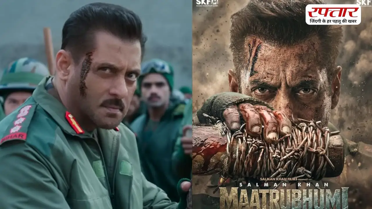 क्या Salman Khan की Maatrubhumi थिएटर्स नहीं सीधे OTT पर होगी रिलीज? जानें इसका पूरा सच