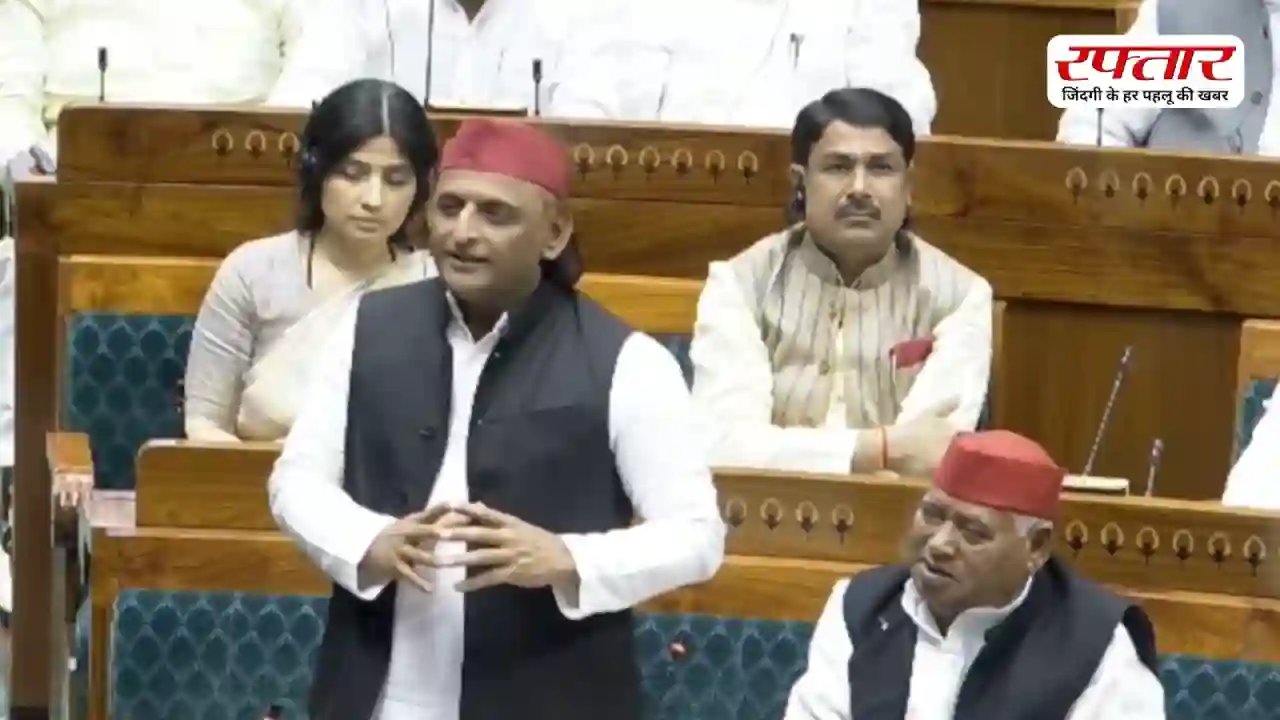 सीटें बढ़ीं तो BJP हार जाएगी! लोकसभा में गरजे अखिलेश यादव, बोले- पहले जनगणना कराओ, फिर लागू करो परिसीमन