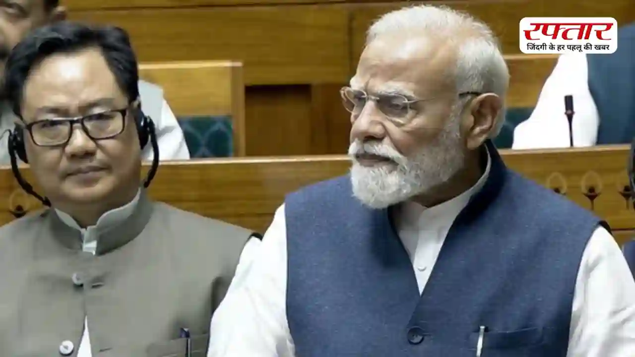 “परिसीमन में भेदभाव नहीं होगा, ये मेरी गारंटी- लोकसभा में बोले PM मोदी, कहा- महिलाएं विरोध करने वालों को माफ नहीं करेंगी