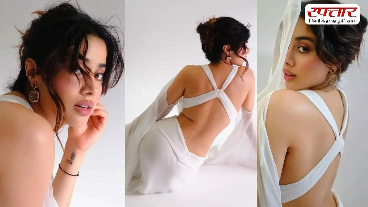 Janhvi Kapoor ने बैकलेस ड्रेस में ढाया कहर, फिल्म Teri Baaton Mein Aisa Uljha Jiya 2 में आएंगी नजर