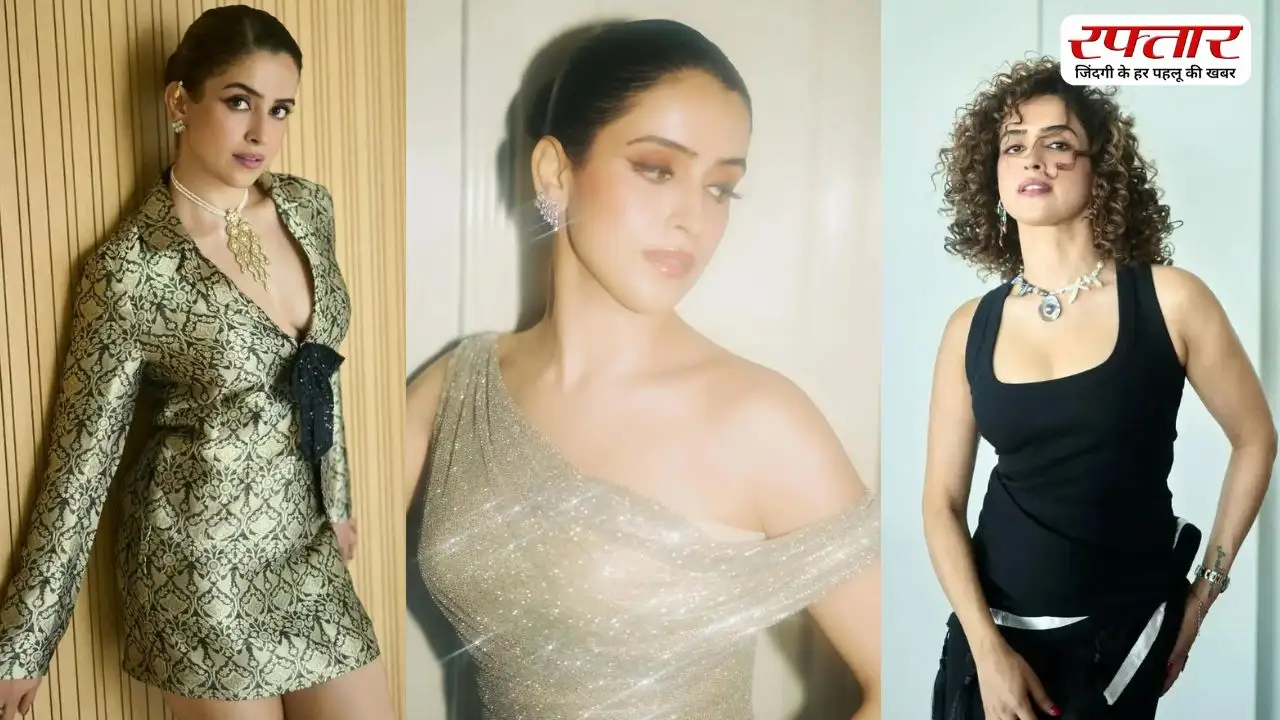 Sanya Malhotra की इन तस्वीरों से इंटरनेट का पारा हुआ हाई, फिल्म Toaster में छाई एक्ट्रेस