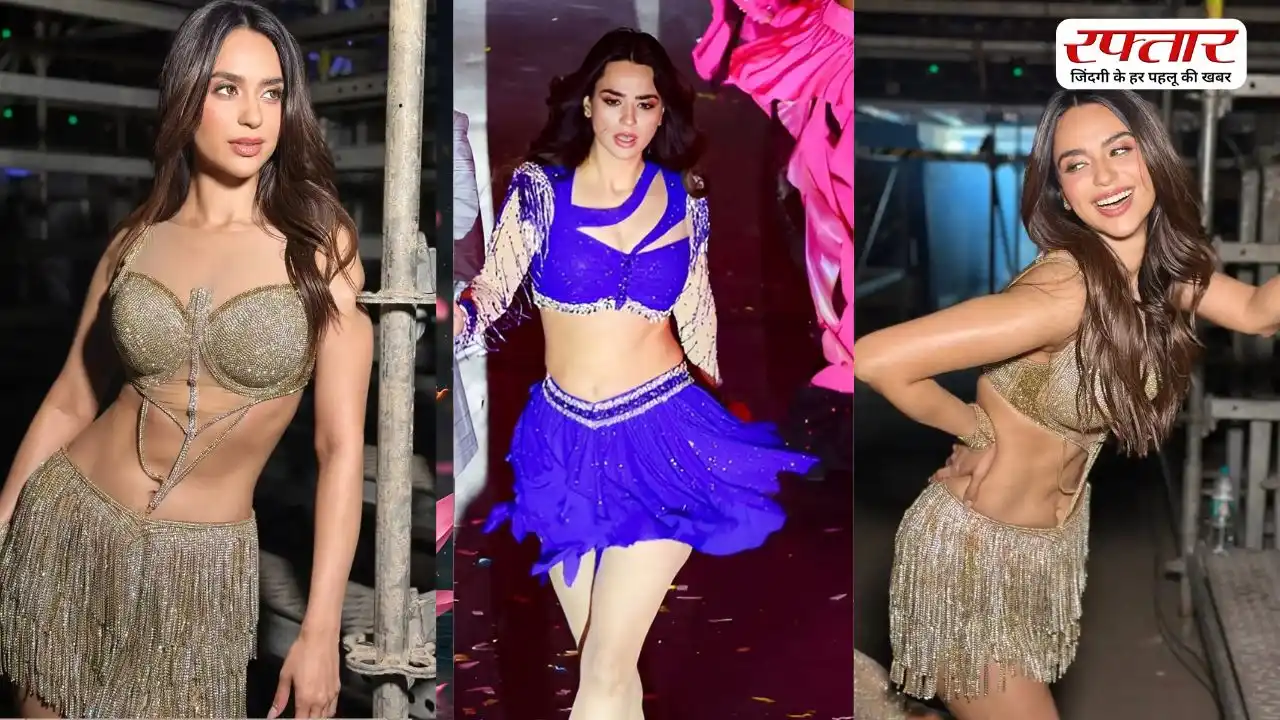 Soundarya Sharma के लेटेस्ट फोटोशूट ने फैंस को किया हैरान, बोल्ड लुक में आईं नजर