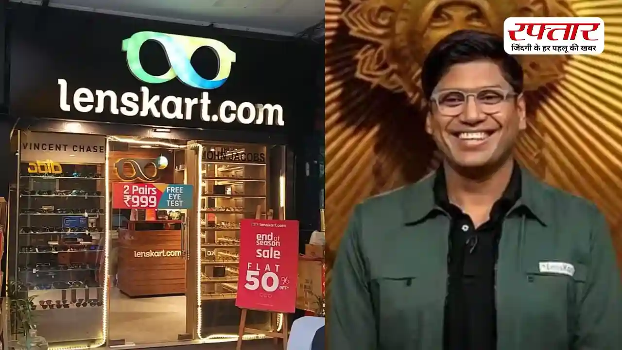 ‘नो बिंदी, नो तिलक’ विवाद के बाद Lenskart का बड़ा बदलाव: नई स्टाइल गाइड की जारी, जानिए किन चीजों पर लगाई गई है रोक?