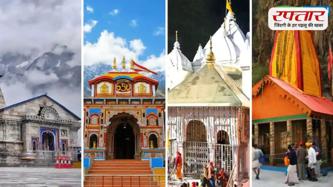 Chardham Yatra में सख्ती, खाने की जांच और प्लास्टिक पर बड़ा एक्शन