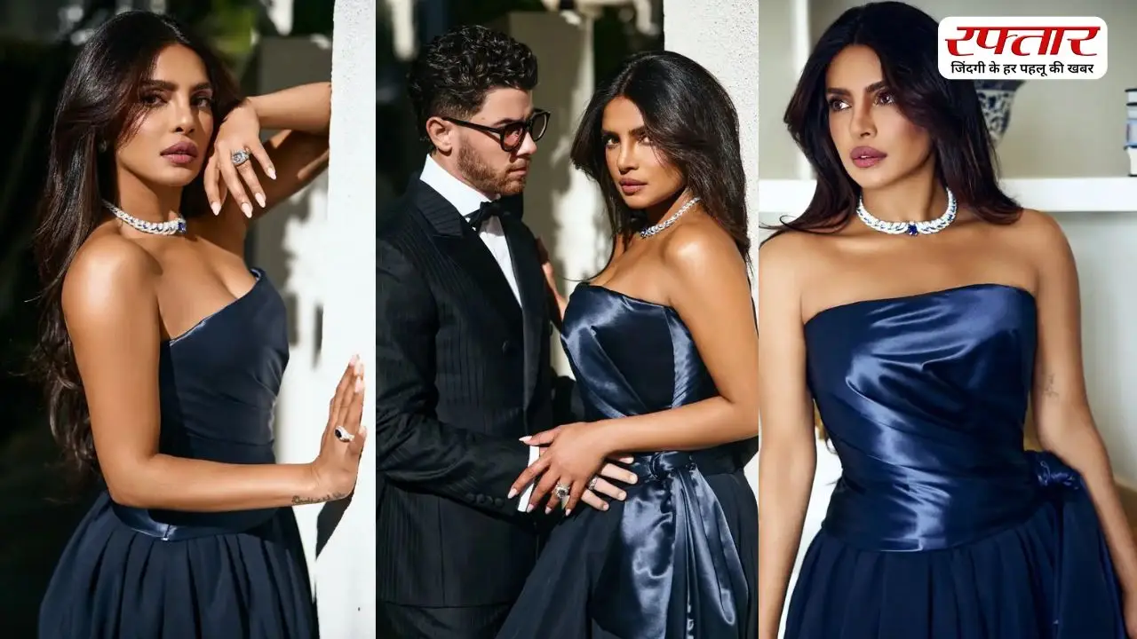 Priyanka Chopra ने सिजलिंग लुक से ढाया कहर, पति Nick Jonas संग की ट्यूनिंग
