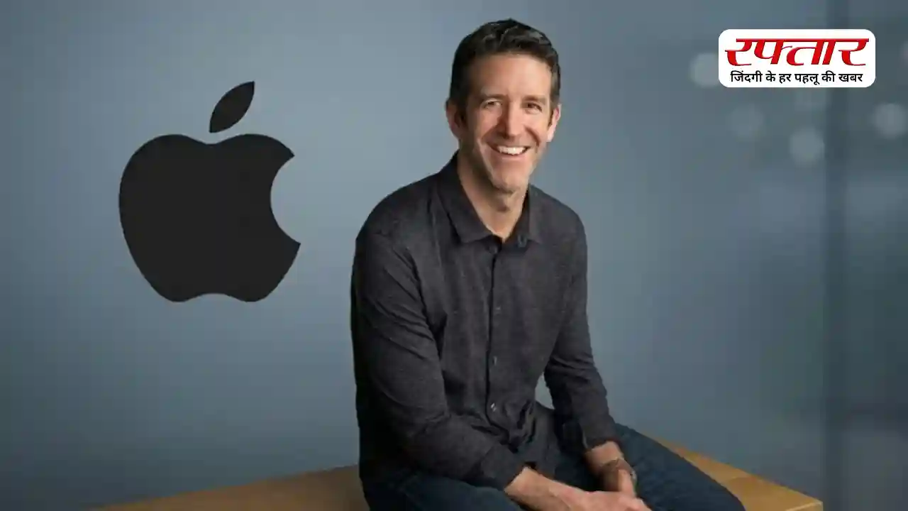 Tim Cook के बाद Apple में बड़ा बदलाव: John Ternus बनेंगे नए CEO, जानिए कितनी है इनकी नेटवर्थ और कैसे बने कंपनी के उत्तराधिकारी