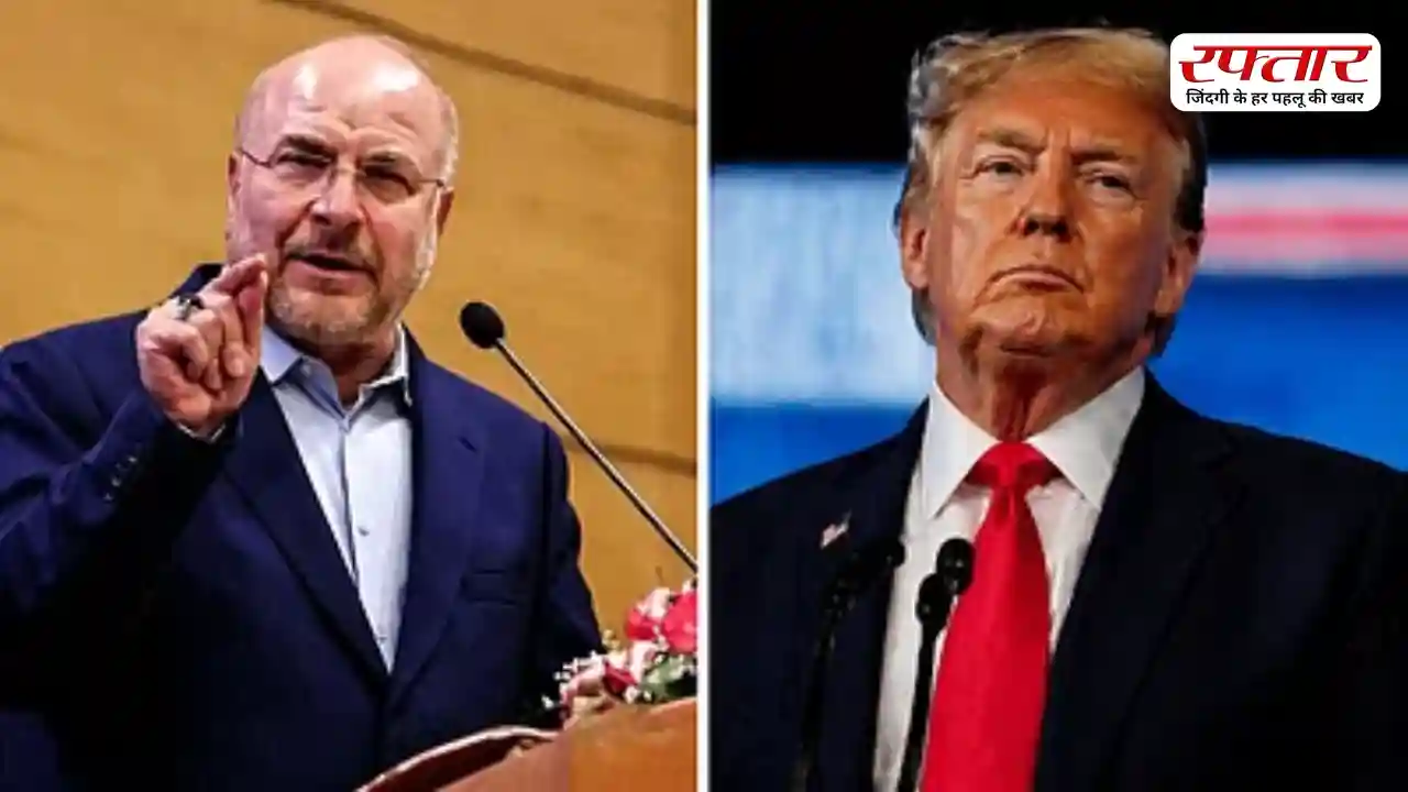 US-Iran Tension: ट्रंप के सीजफायर बढ़ाने से खुश नहीं ईरान, ‘नई चाल’ बताकर जताई नाराजगी