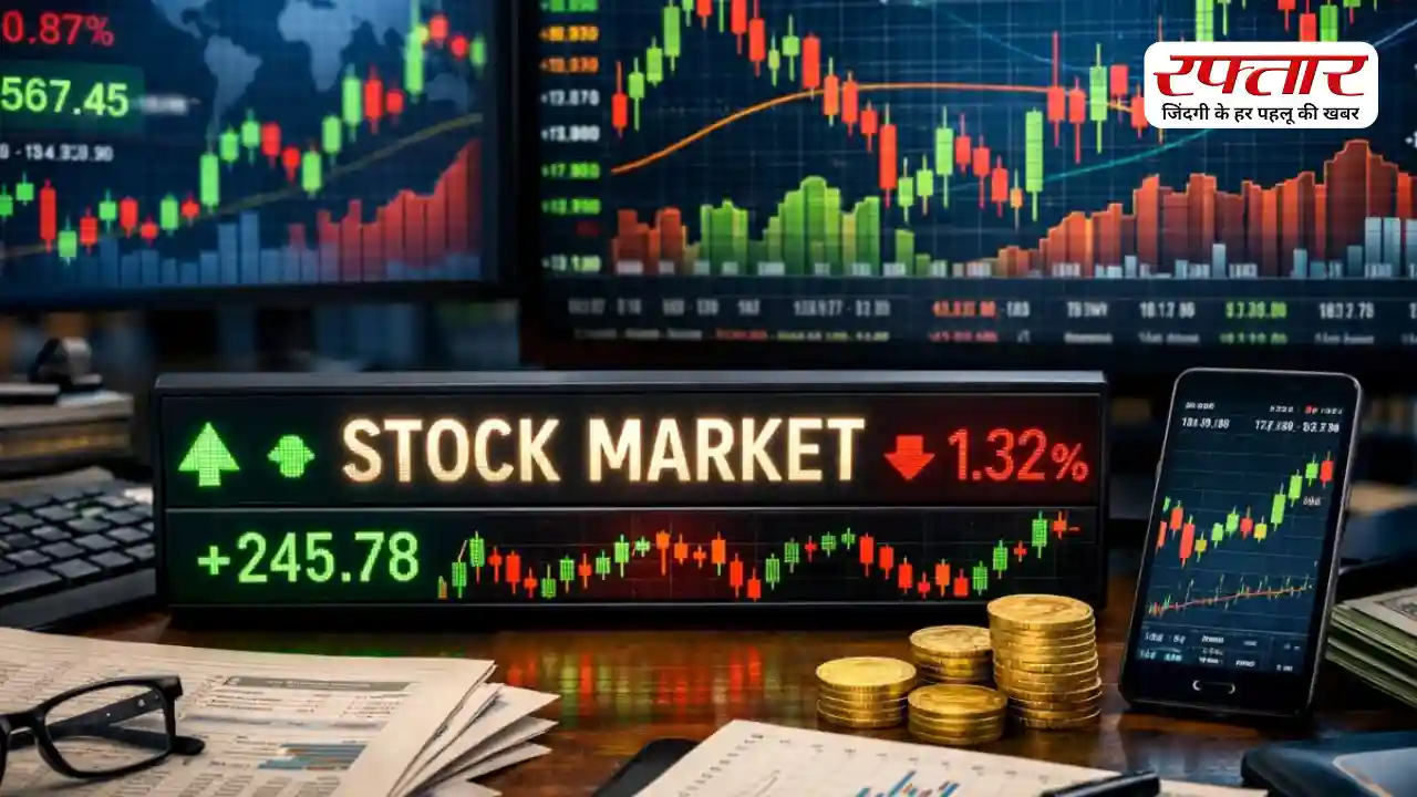 Stock Market Today: गिरावट के साथ खुला बाजार, Sensex फिसला, Nifty भी लाल निशान में