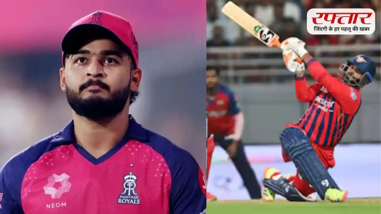 LSG vs RR मैच आज, इकाना पिच पर गेंदबाजों को मदद, जानें प्लेइंग XI और रिकॉर्ड