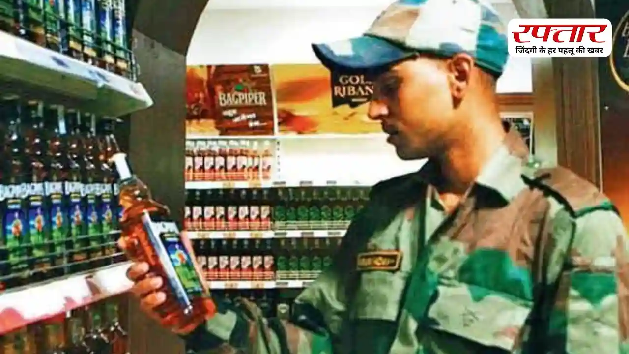 Army Canteen Liquor Price: सेना की कैंटीन में शराब इतनी सस्ती क्यों मिलती है? जानिए कितना होता है कोटा और क्या हैं नियम