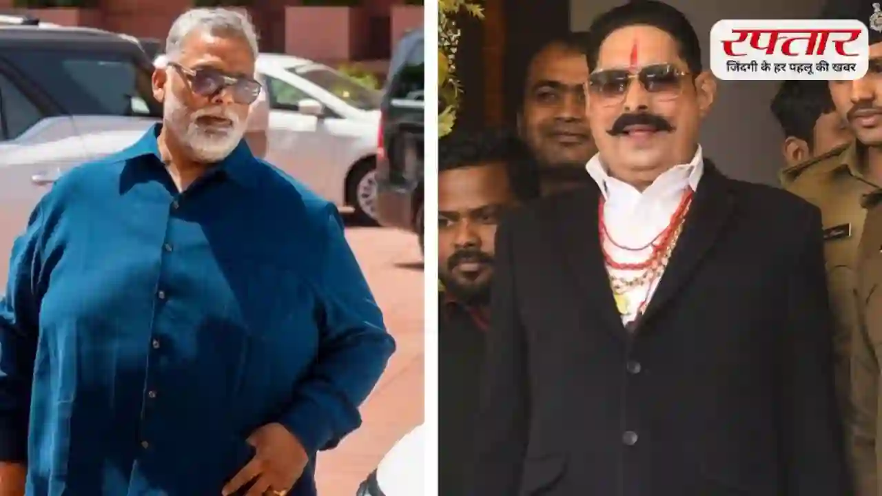 पप्पू यादव के विवादित बयान पर भड़के Anant Singh बोले अपनी पत्नी से पूछें राजनीति का सच