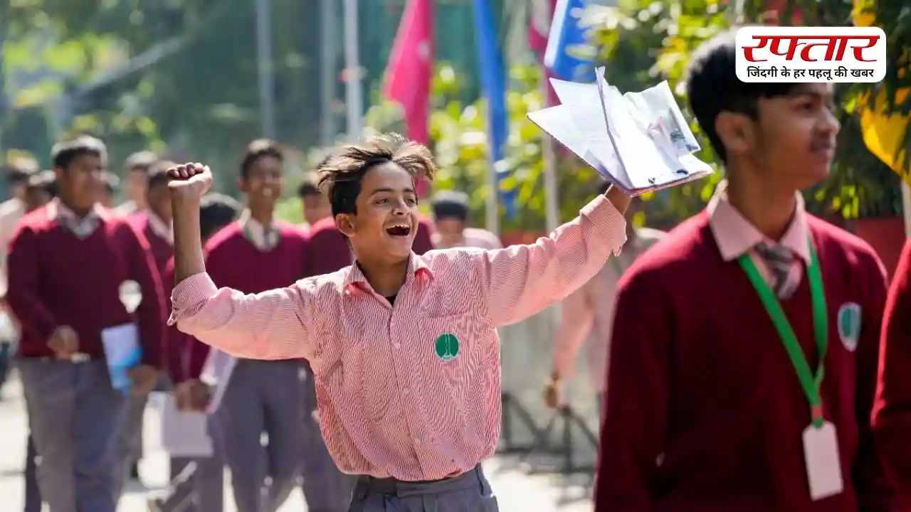 UP Board Result 2026: UP बोर्ड के बच्चों का इंतजार खत्म, आज जारी होगा 12वीं का रिजल्ट, जानें कब, कहां और कैसे चेक करें रिजल्ट