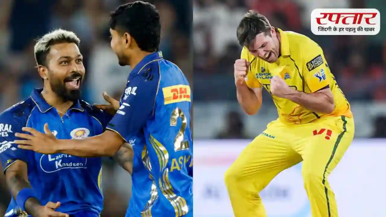 Mumbai Indians vs Chennai Super Kings: वानखेड़े में रन बरसेंगे, पिच बल्लेबाजों की बनेगी दोस्त