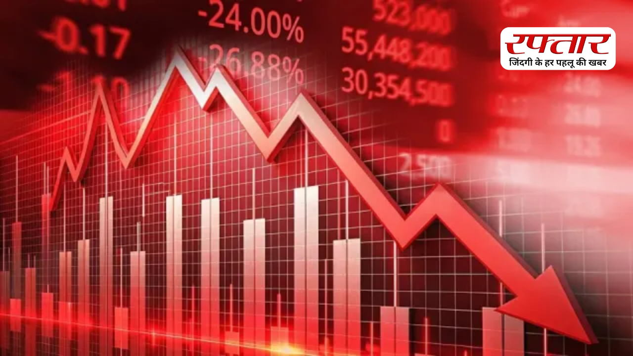Share Market Today: शेयर बाजार में बड़ी गिरावट: सेंसेक्स 500 अंक टूटा, निफ्टी भी फिसला