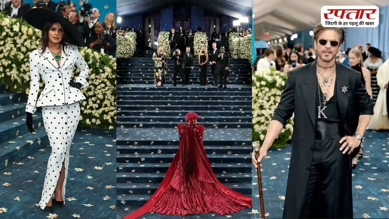 कब हुई Met Gala की शुरूआत? जानिए इस साल कब होगा ये फैशन इवेंट
