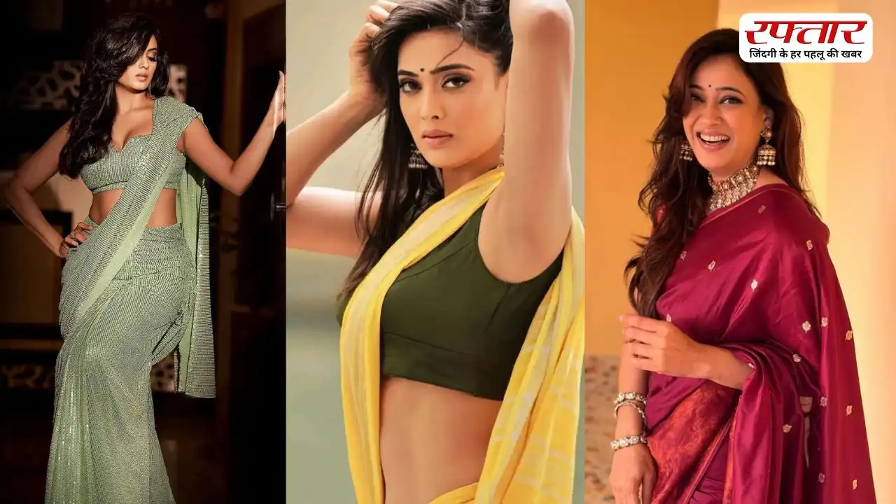 हर तरफ छाया Shweta Tiwari का साड़ी लुक, दिलकश अदाओं पर फैंस हो गए लट्टू