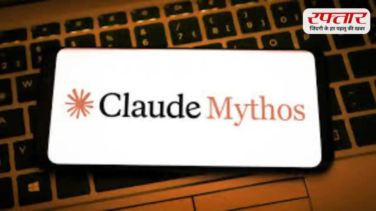 Nirmala Sitharaman का अलर्ट: Mythos AI से बैंकिंग सिस्टम को बड़ा खतरा, हाई लेवल मीटिंग में जताई चिंता