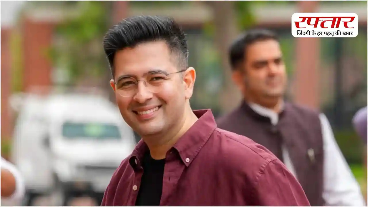 राघव चड्ढा का करोड़ों का रसूख, लेकिन अपने नाम पर नहीं है कोई जमीन; शेयरों-बॉन्ड्स में लाखों का निवेश, AAP छोड़ BJP में शामिल होने के बाद जानिए उनकी संपत्ति