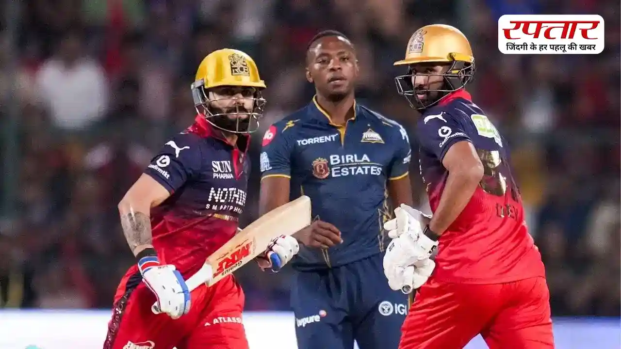 IPL 2026 Points Table Update: RCB vs GT मैच के बाद कितनी बदली प्वाइंट्स टेबल? जानिए किसके पास है पर्पल और ऑरेंज कैप