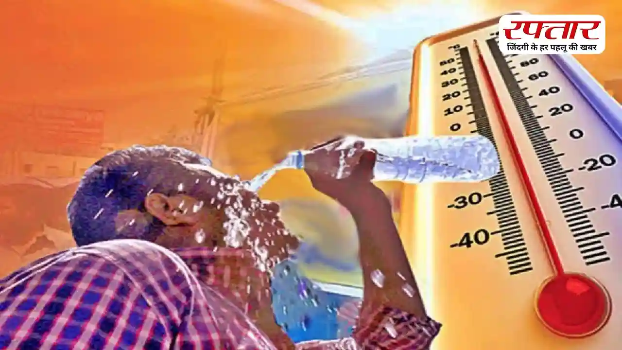 Heatwave Alert: आखिर हमारा शरीर कितनी गर्मी झेल सकता है? बढ़ते तापमान के बीच जानिए IMD की चेतावनी