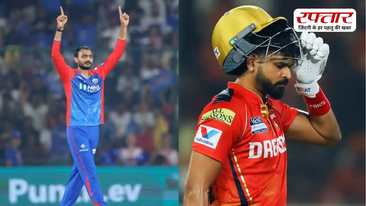 IPL 2026 DC vs PBKS: आज दिल्ली कैपिटल्स और पंजाब किंग्स आमने-सामने, कौन मारेगा बाजी? जानिए हेड टू हेड और पूरा अपडेट