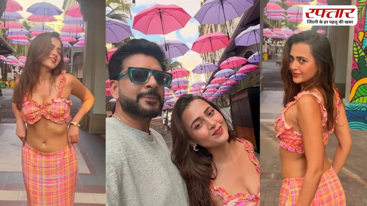 Tejasswi Prakash ने दिखाया ग्लैमरस अंदाज, Karan Kundrra भी साथ आए नजर