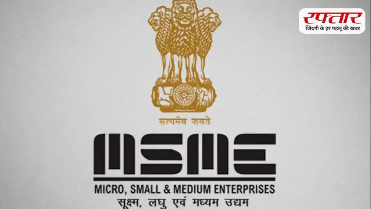 MSME के 5 बड़े फायदे: छोटे बिजनेस को बड़ा बनाने का सुनहरा मौका