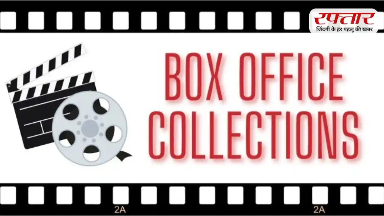 Box Office Collection: ‘भूत बंगला’ का जलवा कायम, ‘गिन्नी वेड्स सनी 2’ की हालत खराब