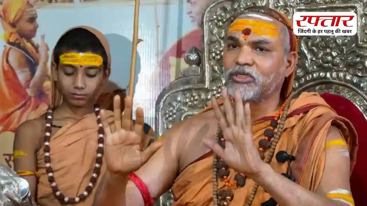 UP Election 2027 से पहले स्वामी अविमुक्तेश्वरानंद का बड़ा ऐलान, बताया किस पार्टी का करेंगे समर्थन