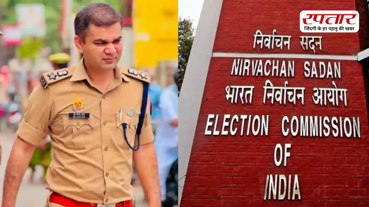 IPS अजय पाल शर्मा बंगाल चुनाव में बनाए गए पर्यवेक्षक, क्या चुनाव आयोग इन्हें देगा अलग से सैलरी? जानिए सब कुछ