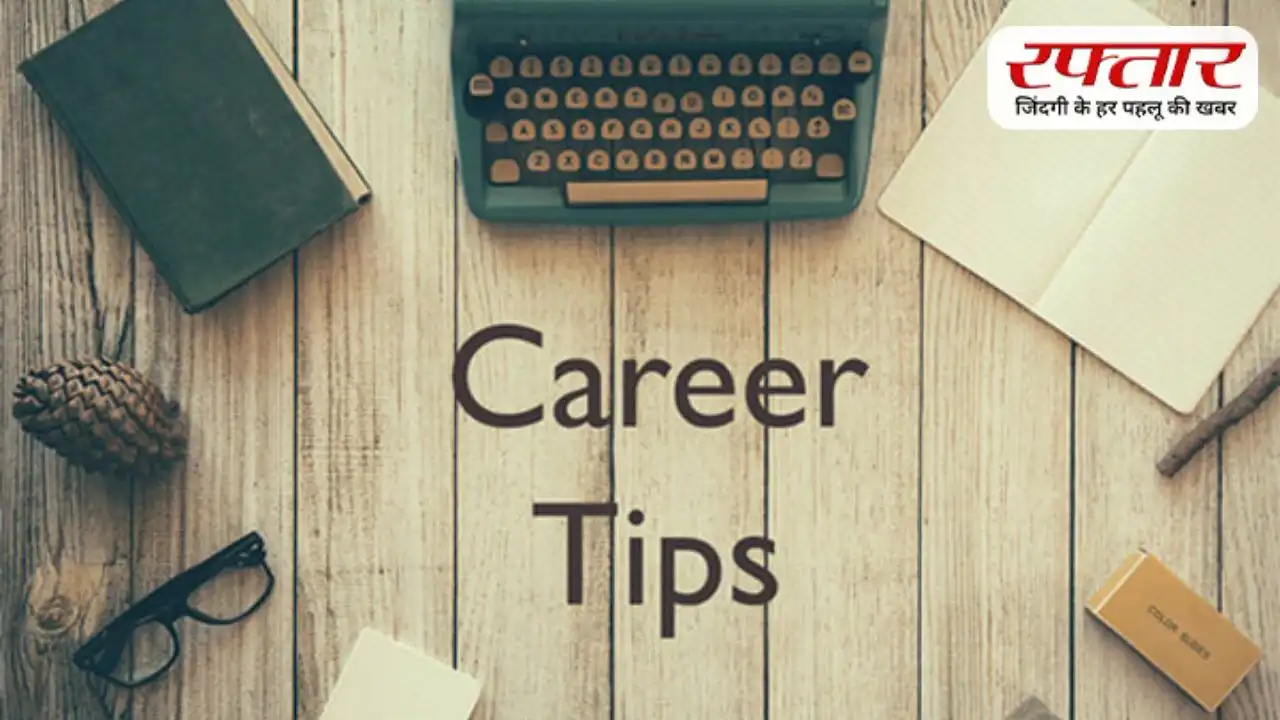 Career Tips: 10वीं के बाद करियर कैसे चुनें? इन 5 टिप्स को रखें ध्यान, नहीं होगा पछतावा