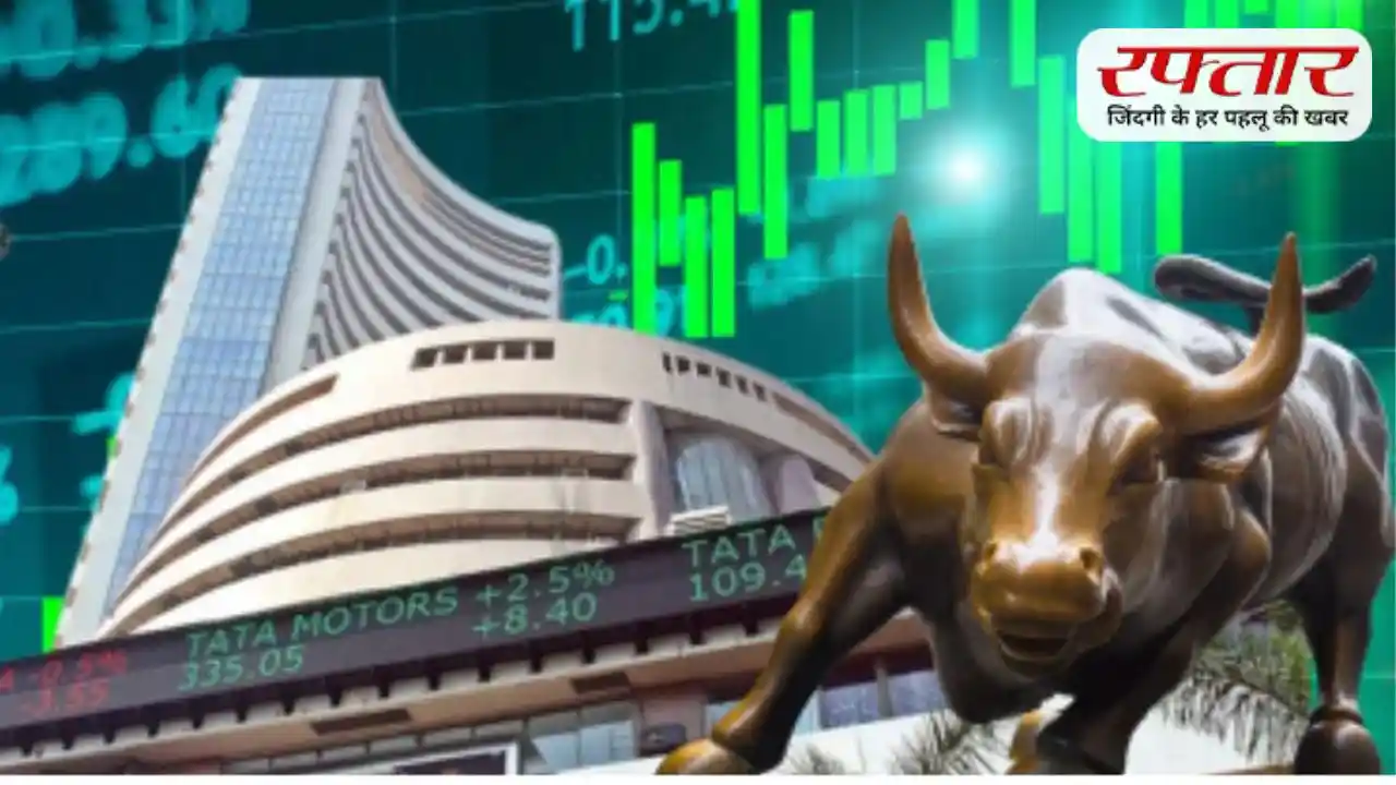 कल 1 मई 2026 को बंद रहेगा Share Market, जानें क्यों NSE और BSE में नहीं होगी ट्रेडिंग