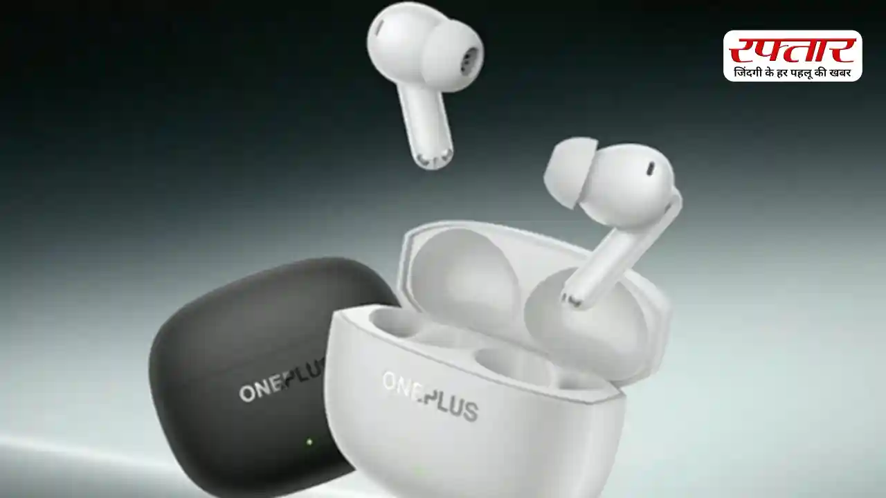 OnePlus Buds Ace 3 लॉन्च: 54 घंटे बैटरी, 55dB ANC और स्पेशियल ऑडियो के साथ धमाकेदार एंट्री, जानिए इसकी कीमत, फीचर्स