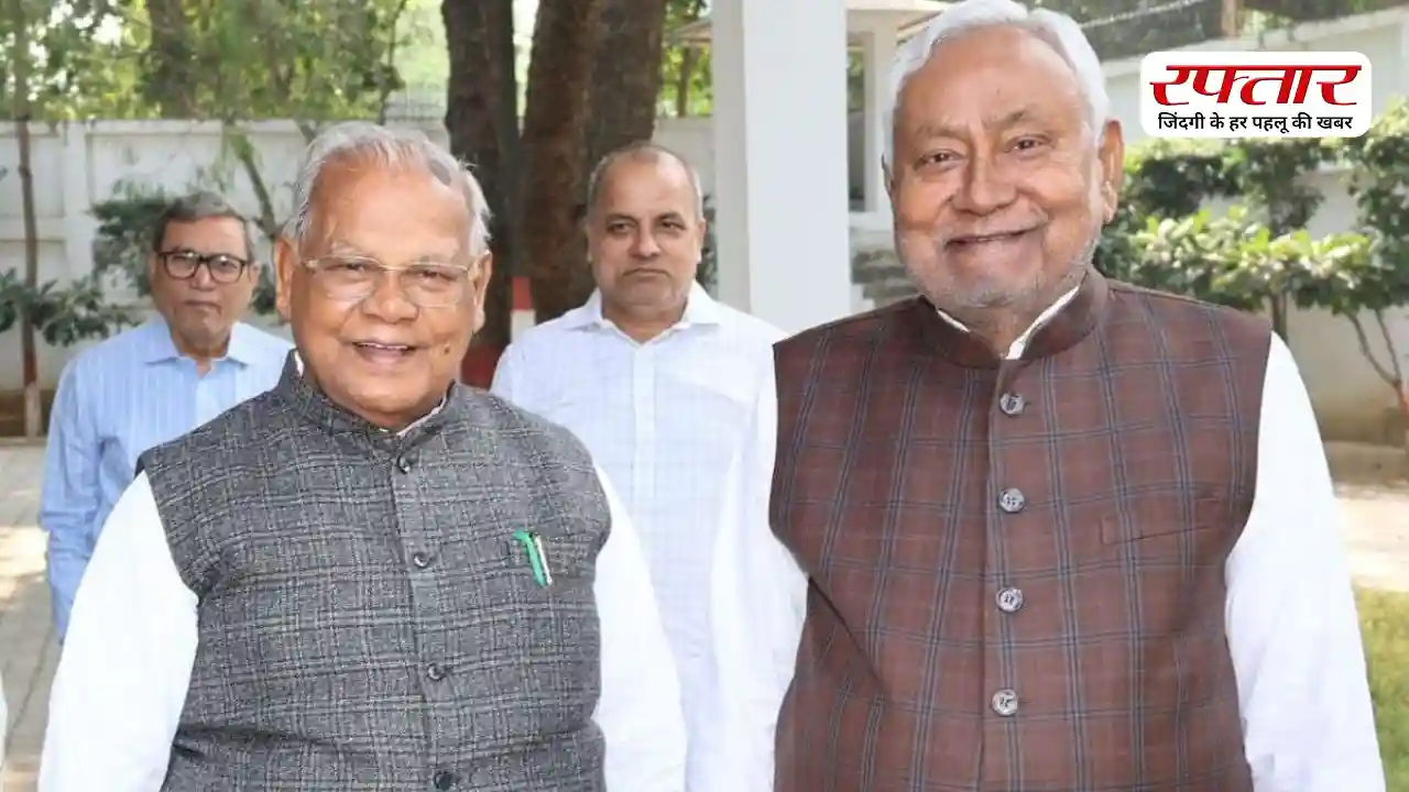 Political Kissa: जब CM हाउस को लेकर भिड़ गए थे नीतीश कुमार और जीतन राम मांझी, बंगले पर तैनात करनी पड़ी थी पुलिस फोर्स- जानिए बिहार की राजनीति का दिलचस्प किस्सा