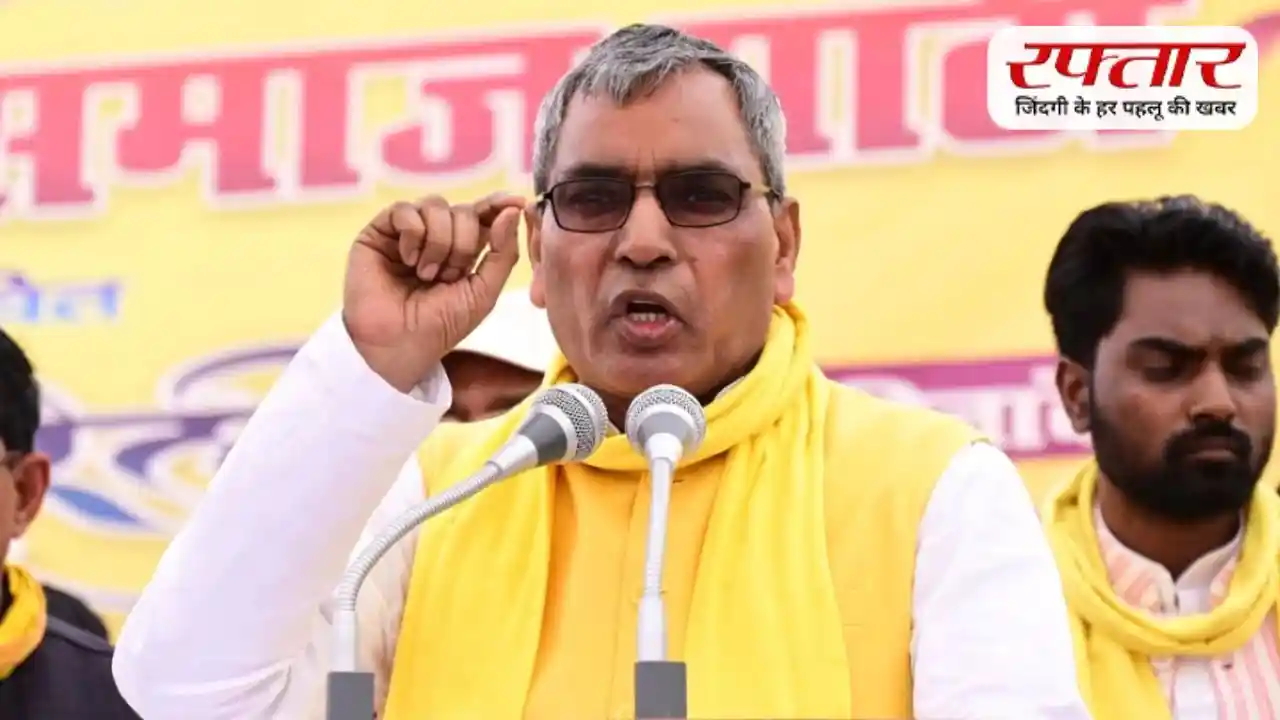 Om Prakash Rajbhar का शिवपाल यादव पर तीखा हमला, बयान से यूपी की राजनीति में बढ़ी हलचल