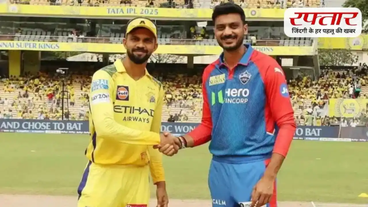 DC vs CSK पिच रिपोर्ट: अरुण जेटली स्टेडियम में आज रन बरसेंगे या गेंदबाज दिखाएंगे कमाल?