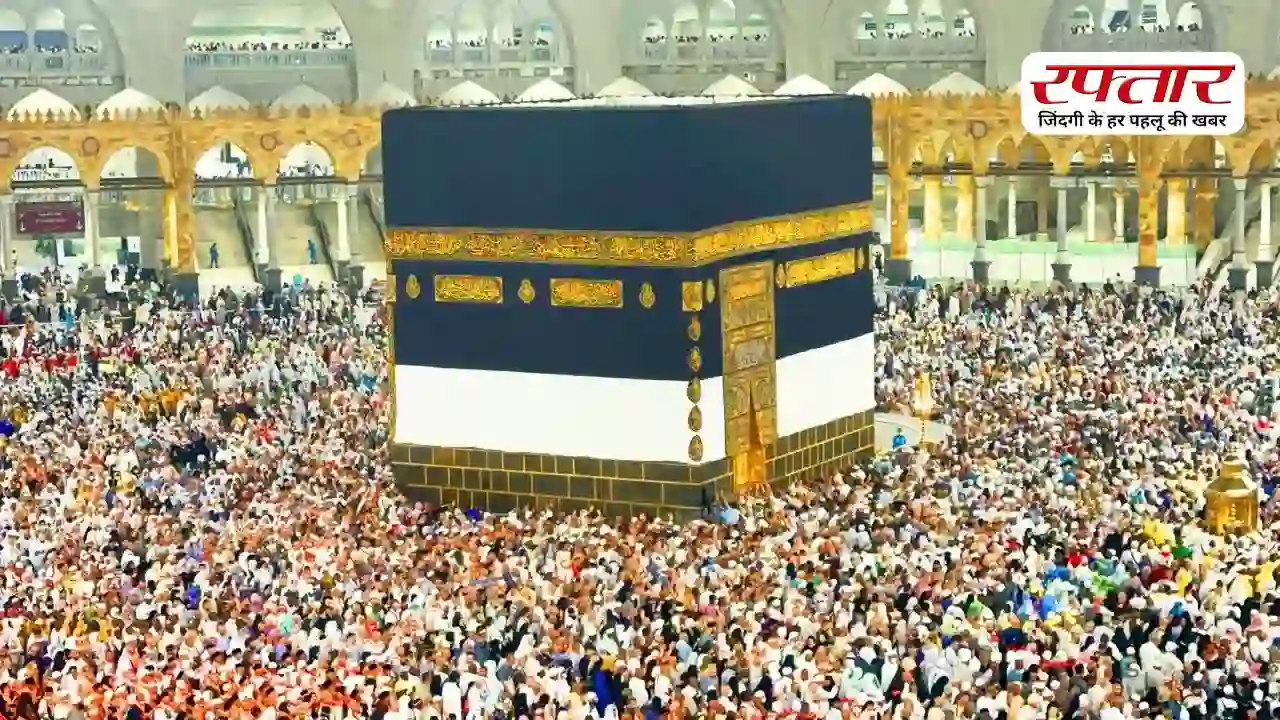 Hajj Journey: भारत से पैदल हज में कितना समय लगता है? जानिए कितना कठिन होता है ये सफर