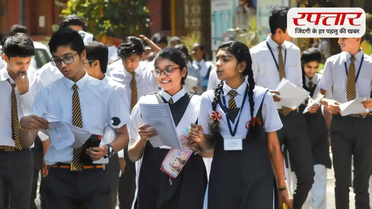 CBSE 12th Result 2026 जल्द होगा जारी, ऐसे डाउनलोड करें मार्कशीट; DigiLocker से लेकर cbseresults.nic.in तक पूरा तरीका
