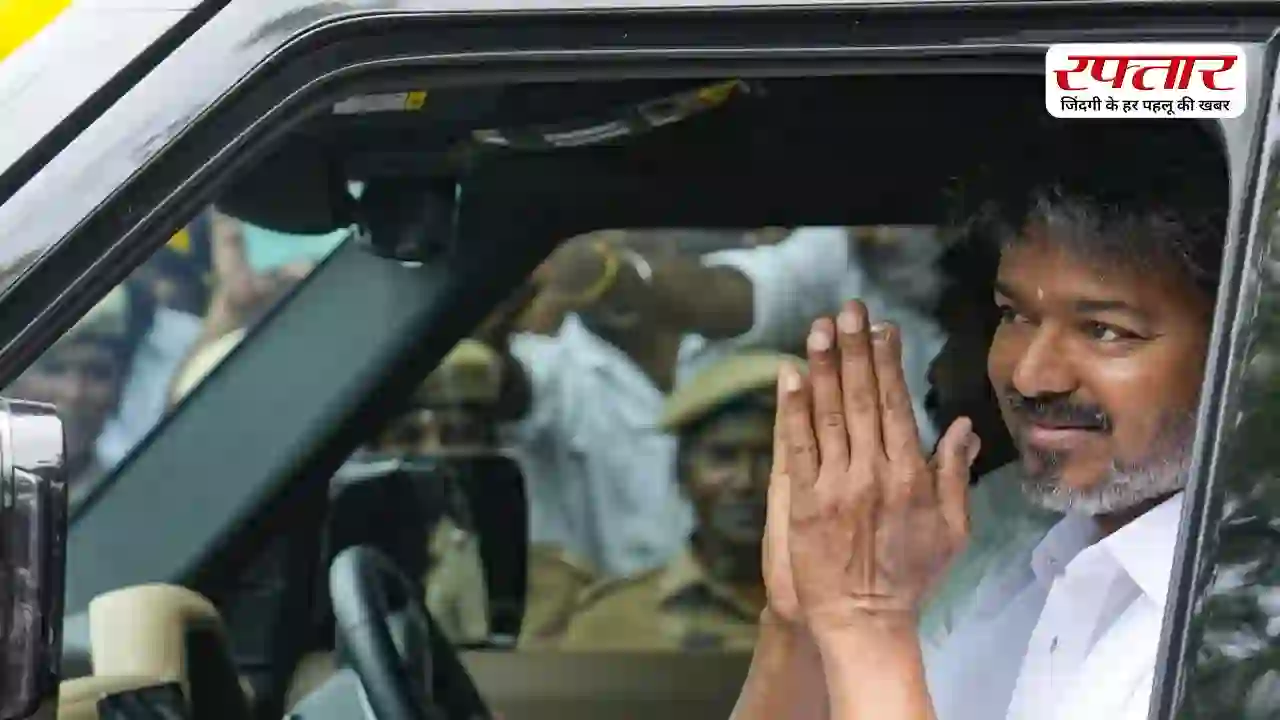 तमिलनाडु में कब बनेगी नई सरकार? शपथ ग्रहण पर फंसा पेंच, जानिए क्यों विजय की प्रोटोकॉल सुरक्षा हटाई गई