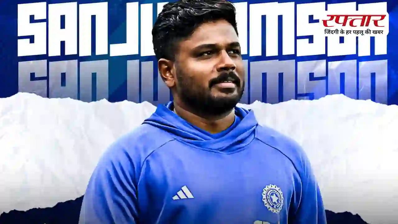 Team India Captaincy: क्या संजू सैमसन बनेंगे भारत के नए टी20 कप्तान? जानिए श्रेयस अय्यर की राह क्यों हुई मुश्किल