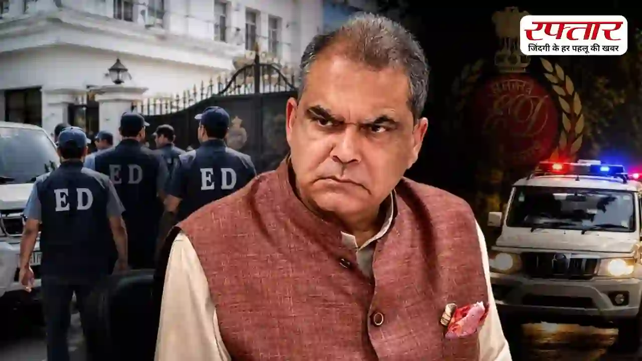 ED रेड के बाद पंजाब के मंत्री संजीव अरोड़ा गिरफ्तार, 100 करोड़ के फर्जी GST बिल और मनी लॉन्ड्रिंग मामले में हुई बड़ी कार्रवाई