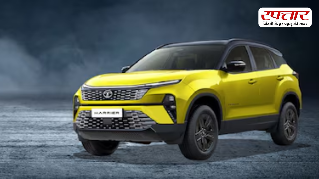 भौकाल लुक और 5-स्टार सेफ्टी वाली Tata Harrier हुई सस्ती, कंपनी दे रही हजारों रुपये का तगड़ा डिस्काउंट