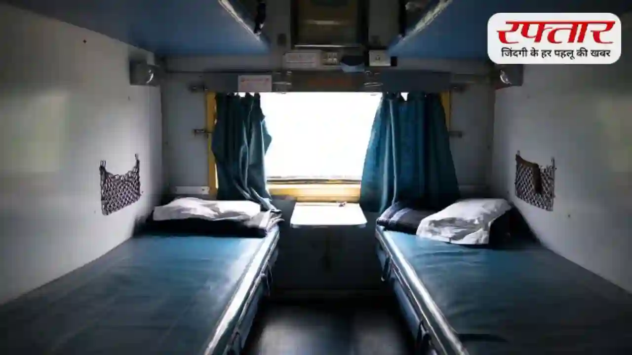 ट्रेन में चाहिए कंफर्म लोअर बर्थ? ये 5 ट्रिक्स बना देंगी सफर आसान