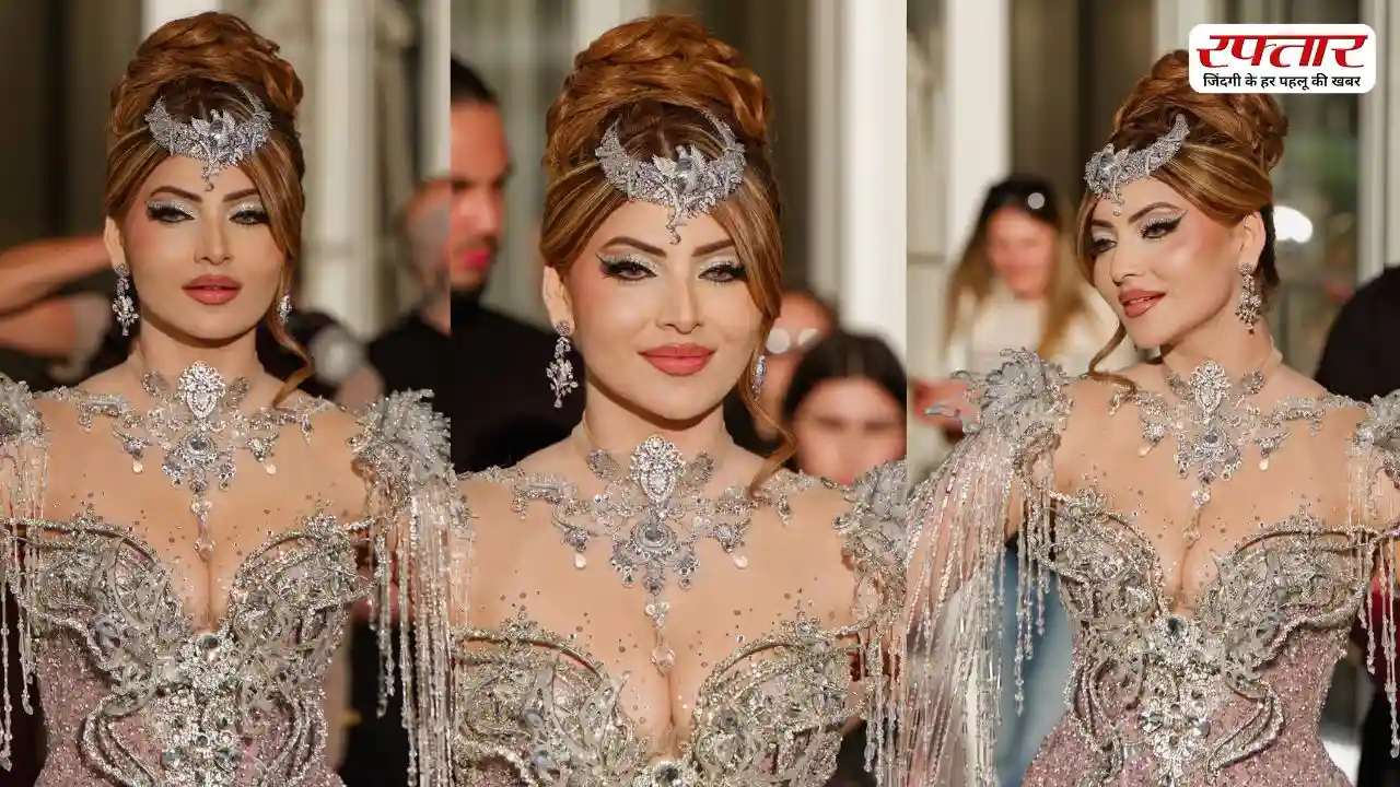 Cannes 2026 के रेड कार्पेट पर दिखा Urvashi Rautela का ग्लमैरस अंदाज, ऐसा रहा एक्ट्रेस का लुक