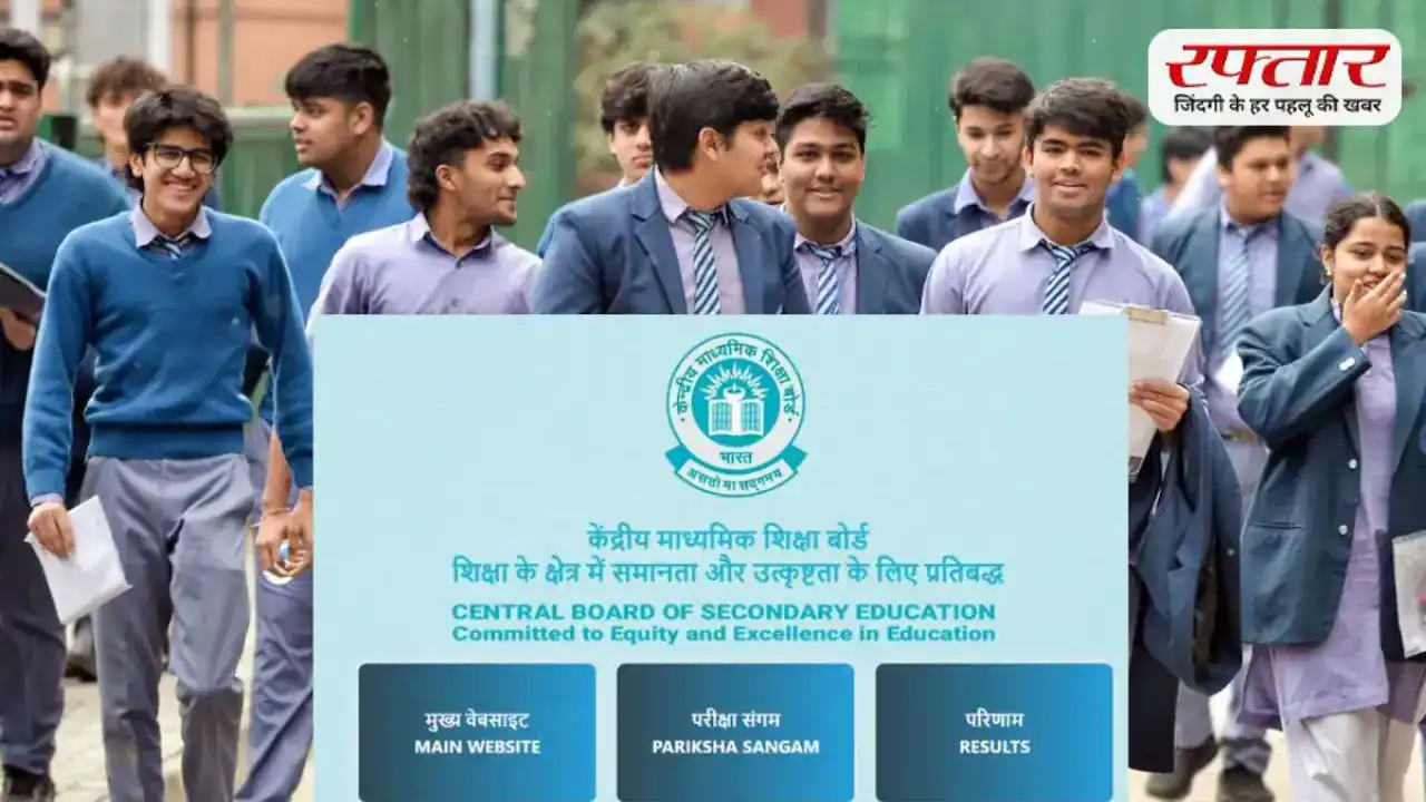 CBSE 12th Result 2026: क्या फेल हो गया ऑन-स्क्रीन मार्किंग सिस्टम? जानिए रिजल्ट में देरी की बड़ी वजह