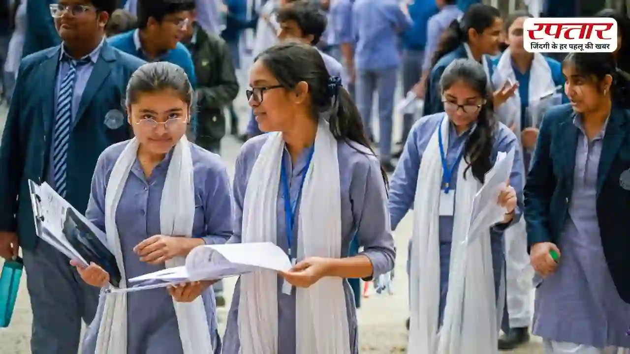 CBSE Results 2026: बिना हाथ लगाए कॉपी चेक, नंबरों की महंगाई पर लगाम! जानिए क्यों सबसे अलग रहा इस बार का रिजल्ट