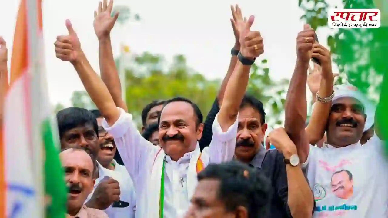 वीडी सतीशन होंगे केरलम के अगले मुख्यमंत्री, 10 दिन बाद कांग्रेस ने किया बड़ा ऐलान