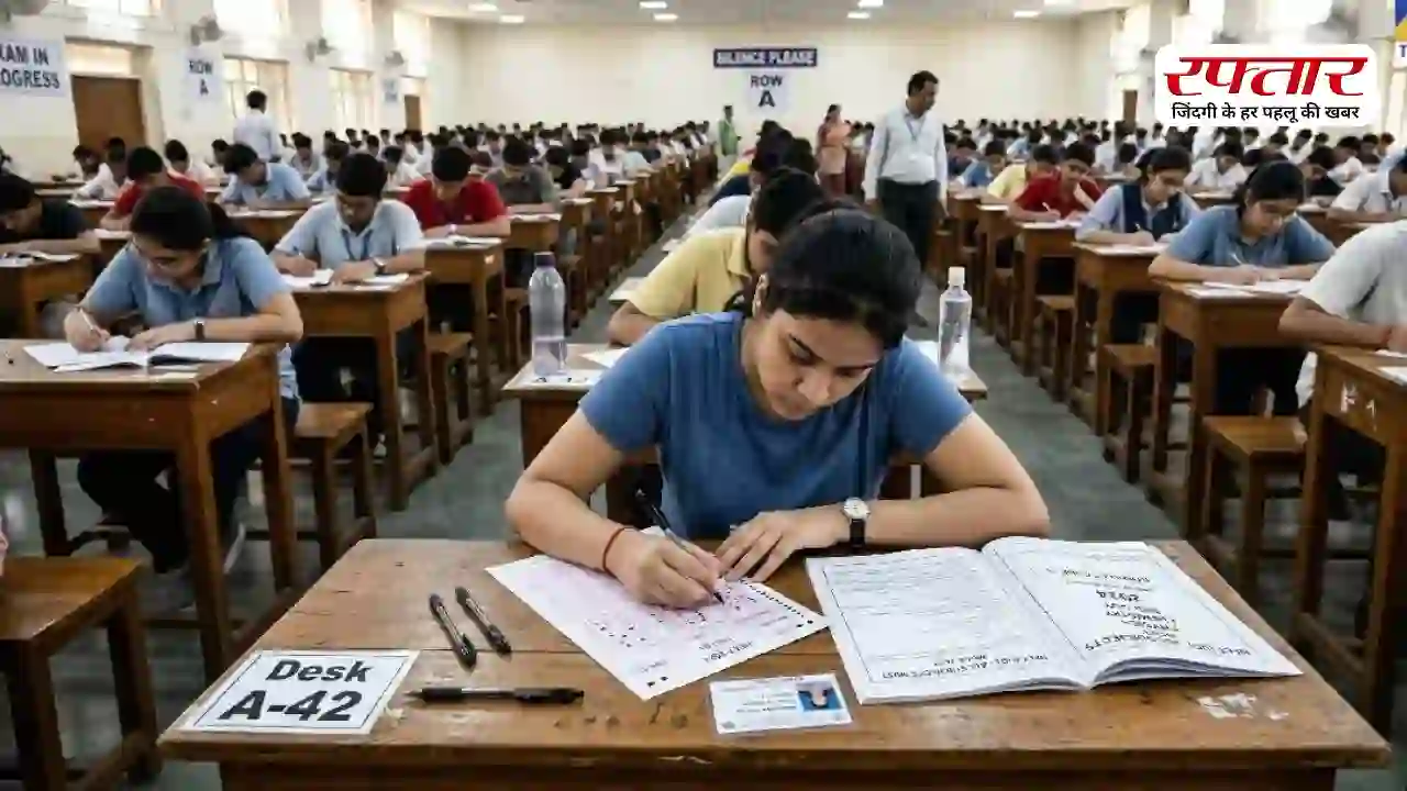 NEET UG 2026 की नई तारीख घोषित, अब 21 जून को होगी परीक्षा, NTA ने जारी किए नए निर्देश