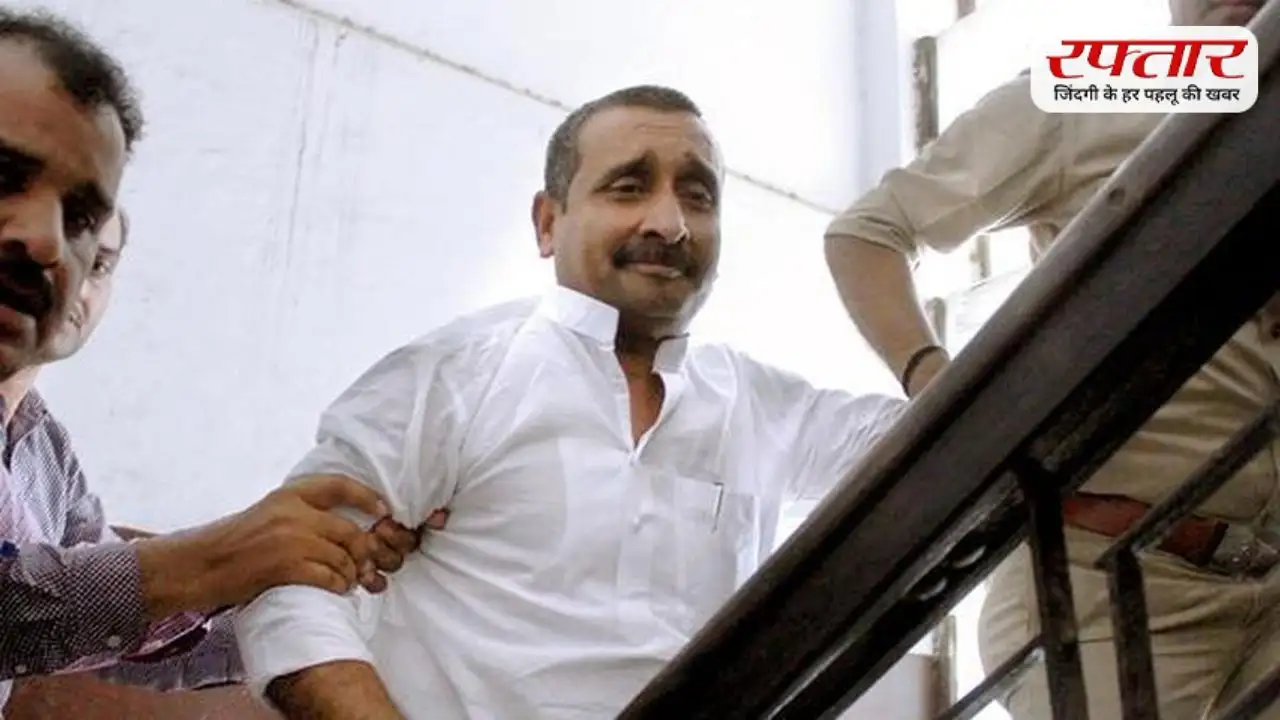 उन्नाव रेप केस में Kuldeep Singh Sengar को सुप्रीम कोर्ट से बड़ा झटका, हाईकोर्ट का फैसला रद्द